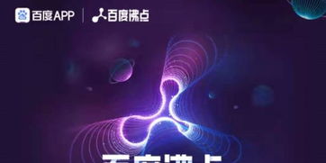沸点是什么意思?