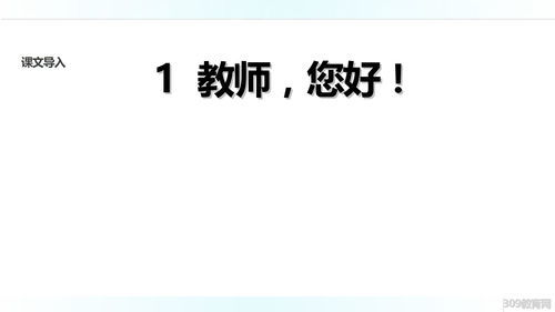 揣测是什么意思?
