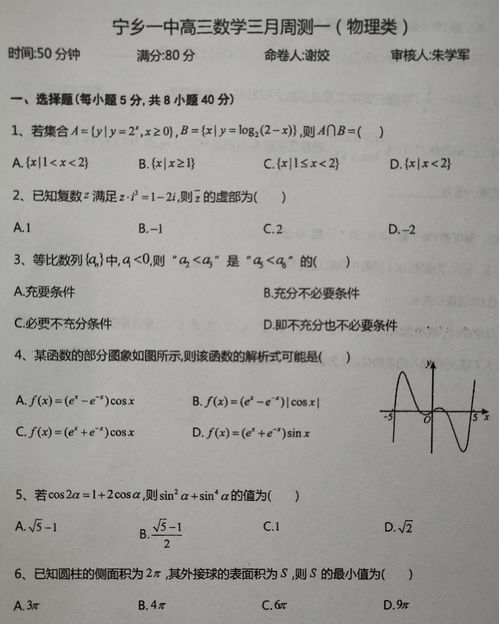 入木三分的造句