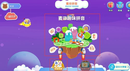 “小岛”的“岛”的偏旁是什么?