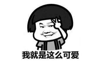 土包子英文