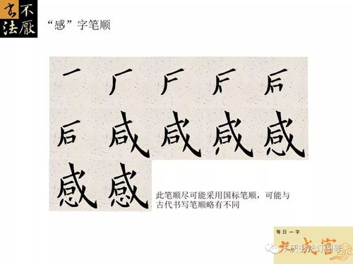 康字的笔顺笔画顺序表，康字的笔顺怎么写呀怎么读