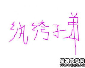 谚语是什么意思二年级，谣言是什么意思