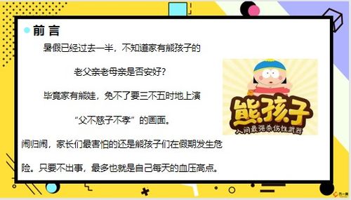 三杯酒两角银,三不五时，三不五时是成语吗