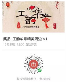 人生华章是什么意思，再谱华章是什么意思