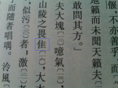 宦怎么读