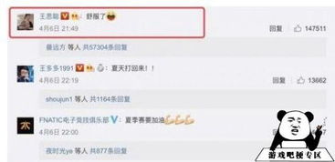 温馨舒适的意思，柔软舒适的意思