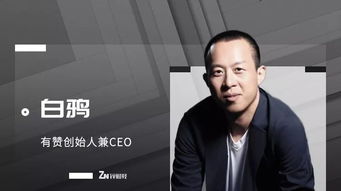 白鸦1～20知乎，白鸦骑士华晨宇
