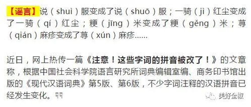 答应的拼音，回应的拼音是什么意思