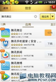 众口铄金怎么读，取宠哗众怎么读