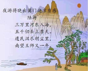 早春的拼音