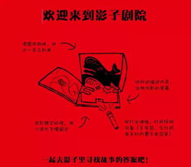噗怎么读，啖怎么读