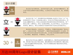 顶天立地的反义词有哪些，顶天立地的反义词的词语