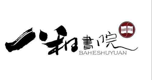 车辙宛然的意思，宛然的意思和读音是什么