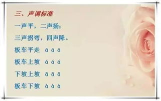 君拼音怎么打，小人长戚戚君子坦荡荡拼音