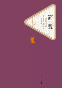 一个女一个今,这字读什么?