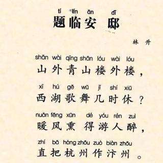 古诗的诗组词笔画造句，古诗的诗组词怎么组词