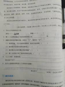 重点领域近义词，领域近义词有哪些