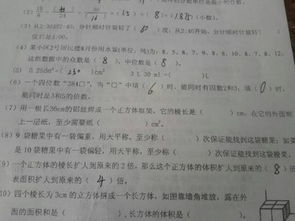 傍的拼音怎么读音组词语，傍晚的拼音