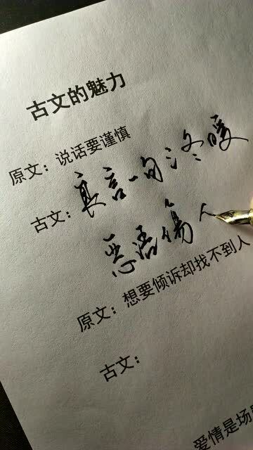 良言一句三冬暖全诗内容是什么?