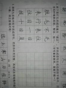 正字成语大全四字