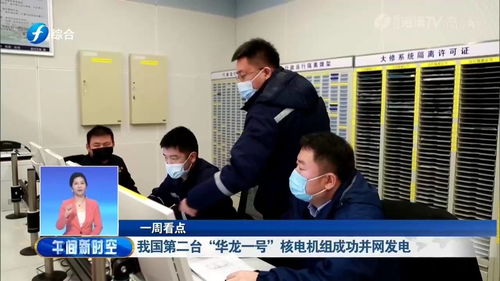二台直播什么意思，二台1.5匹的空调要多少平方的电线