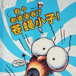 嗡嗡地什么 地是动词