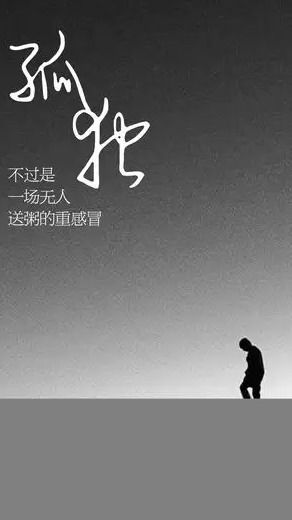 背井离乡是什么意思思，背井离乡指什么