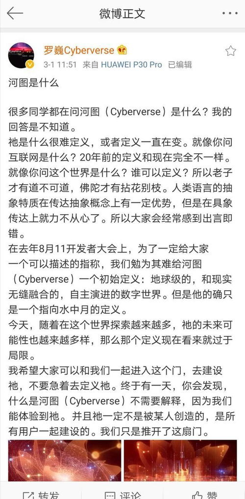为什么称神为衪?