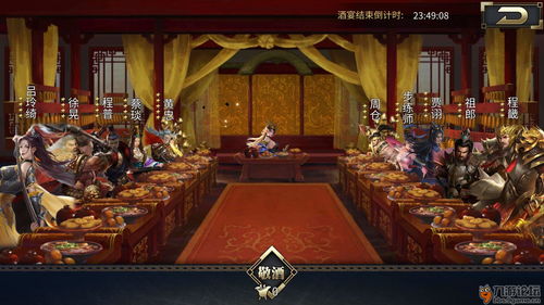 酒宴开场讲话，酒宴上菜顺序