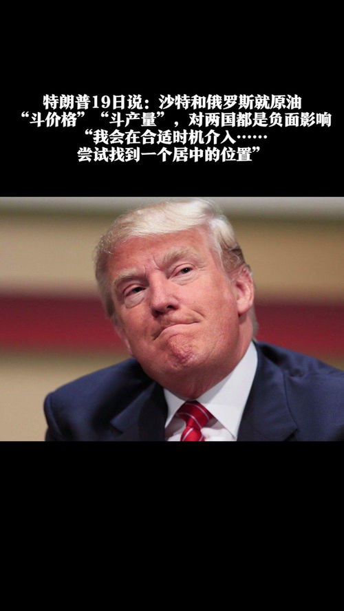 斡旋的意思?