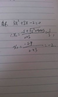 发解试，发解及第的意思