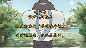 挟怎么读组词，撅怎么读