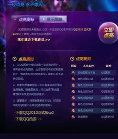 创造的意思 创造什么意思