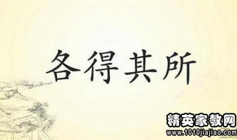 谚语是什么意思