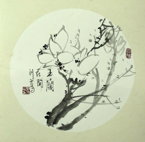 刘多少画