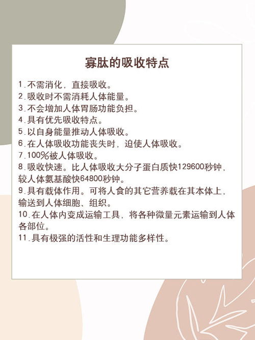 屏障的近义词是什么 标准答案，审视的近义词