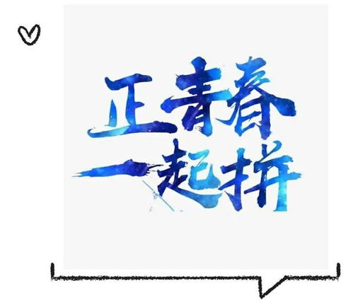 中九节目表，中九建工集团有限公司