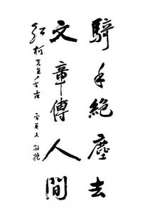 敬挽的意思是什么，敬挽还是挽敬