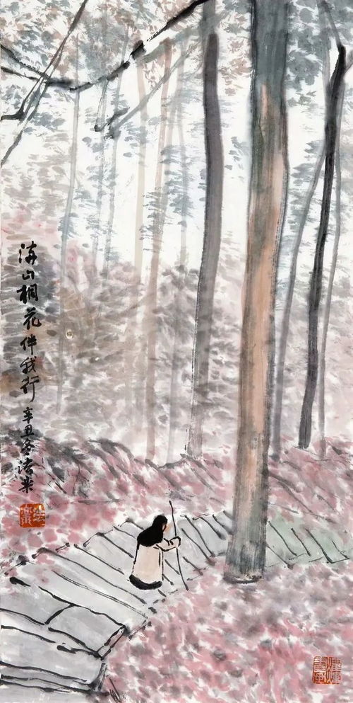 径自的意思?