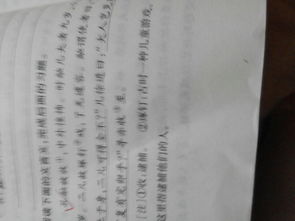 文言文是是什么意思是什么意思是什么意思