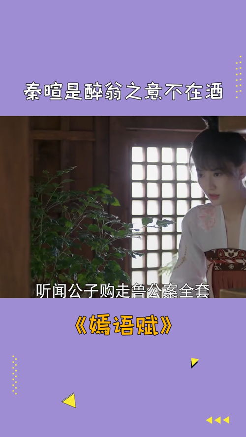 喧的意思，寒暄暄的意思