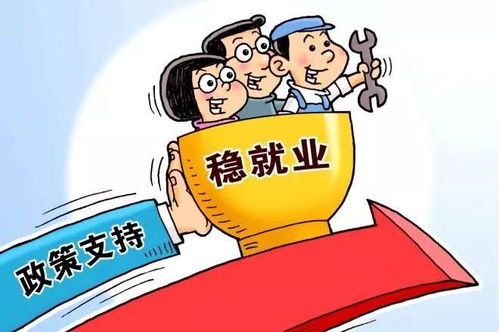 自主就业是什么意思，协议就业是什么意思