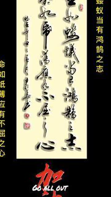 鸿鹄之志的完整句子，鸿鹄之志尽展今朝什么意思