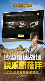 掠读音，拧紧读音