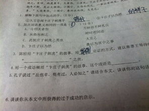 以什么后什么，什么后已四字成语