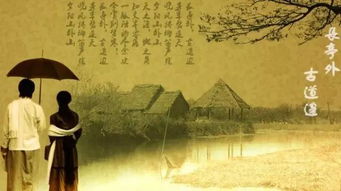 长亭外古道边全诗解释拼音版，长亭外古道边 原唱