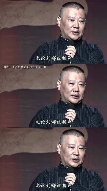 逗哏和捧哏怎么读，捧哏和逗哏是什么