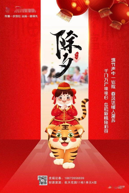 乐陶陶的拼音