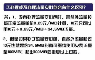 得以安心是什么意思，让你安心是什么意思